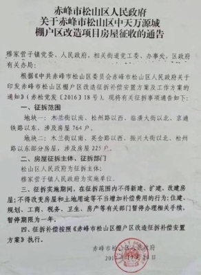 赤峰国家电网投诉电话是多少-第1张图片