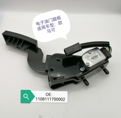 赤峰小高电路电喷后处理电话-第1张图片
