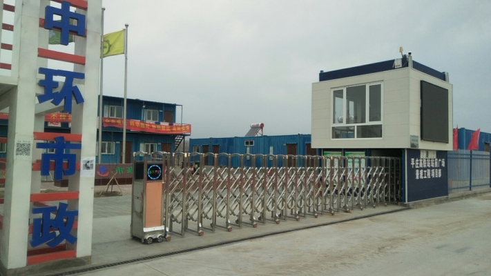 赤峰粘砖团队电话地址是多少号-第1张图片