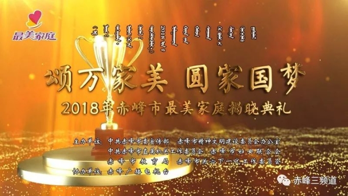 赤峰抽奖直播平台电话是多少号-第1张图片