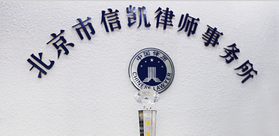 赤峰律师咨询服务电话是多少号-第1张图片