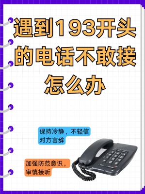 赤峰隆盛物流电话号码多少号-第1张图片