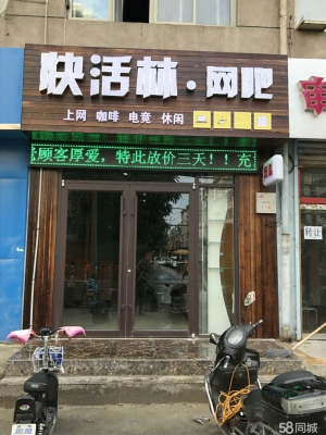 赤峰招聘网吧保洁员电话号码-第1张图片