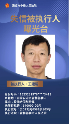 赤峰畅达机动车检测站电话号码-第1张图片