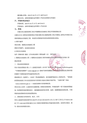 赤峰企业网站建设咨询电话号码-第1张图片