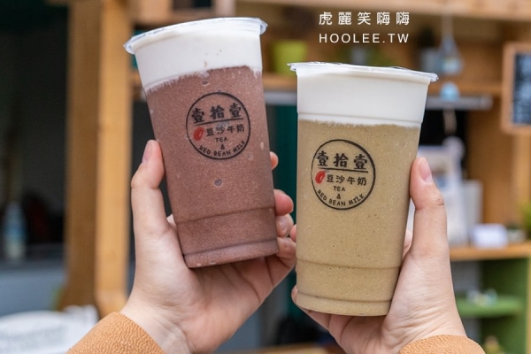 赤峰绿豆沙杯子批发电话地址-第1张图片