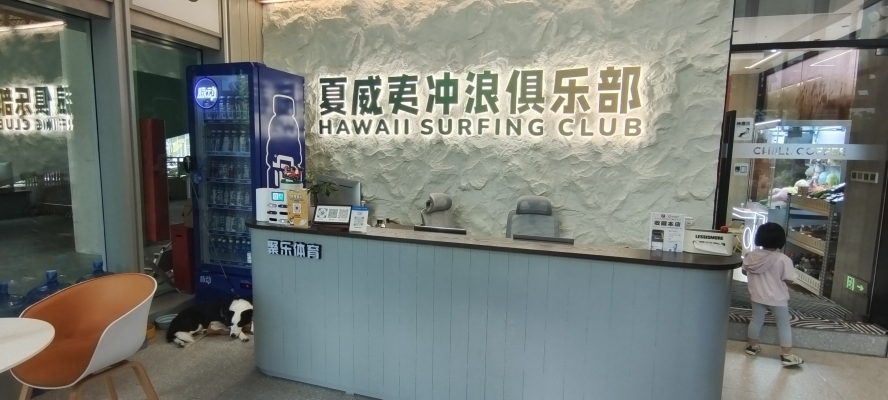 赤峰铜锣湾旱冰馆电话号码-第1张图片