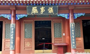 赤峰王爷府滑雪场电话号码-第1张图片