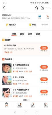 汉堡探店赤峰店电话号码是多少-第1张图片