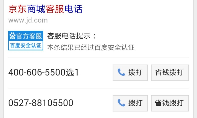 赤峰飞机票预约电话号码是多少-第1张图片