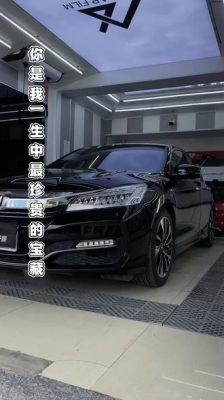 赤峰汽车大屏贴膜店电话号码-第1张图片