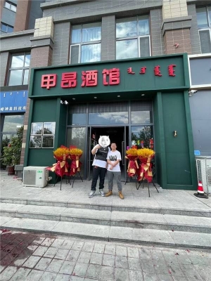 赤峰十大酒馆电话号码多少-第1张图片