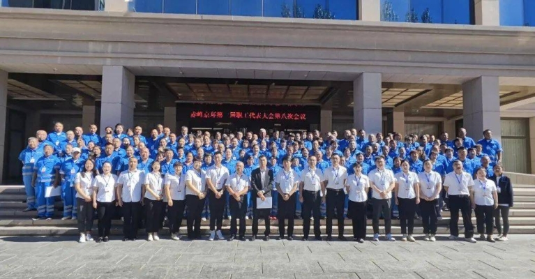 赤峰京环环境有限公司的电话-第1张图片