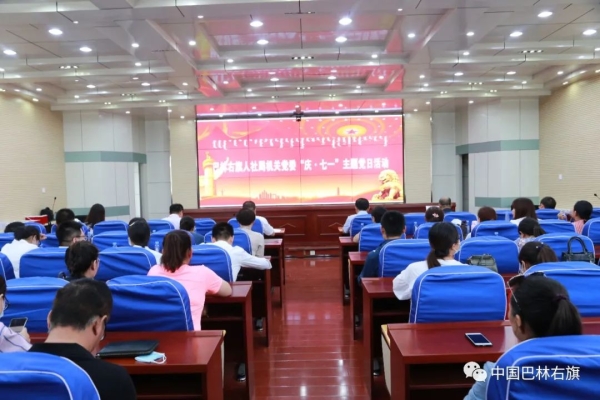 赤峰巴林右旗社保局电话是多少-第1张图片