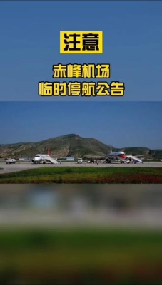 赤峰交通招生办电话号码查询-第1张图片