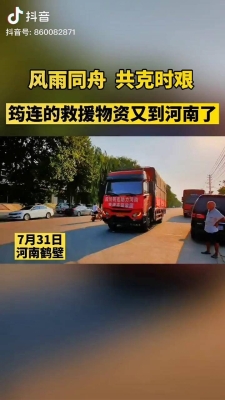 克旗汽车救援电话-第1张图片