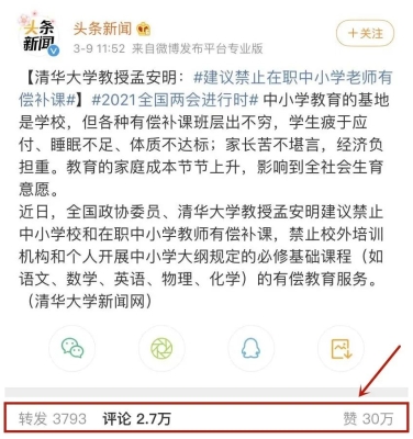 赤峰第四中学电话号码-第1张图片