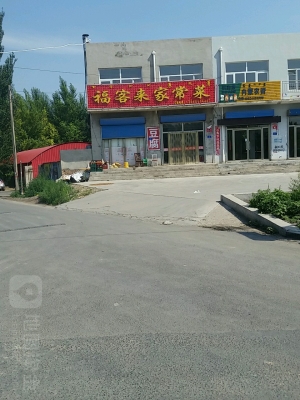 赤峰松山区顺丰客服电话是多少-第1张图片