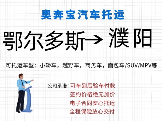 赤峰到西安长途大巴车电话号码-第1张图片
