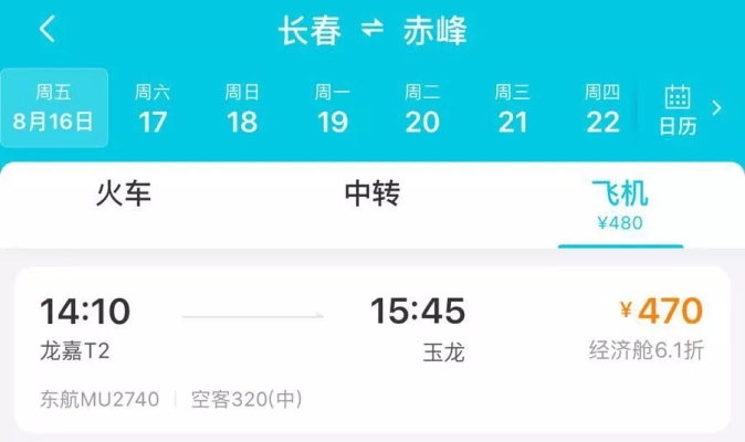 赤峰陶然小馆电话多少号啊-第1张图片