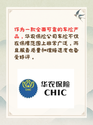 赤峰车险保险中介电话是多少号-第1张图片