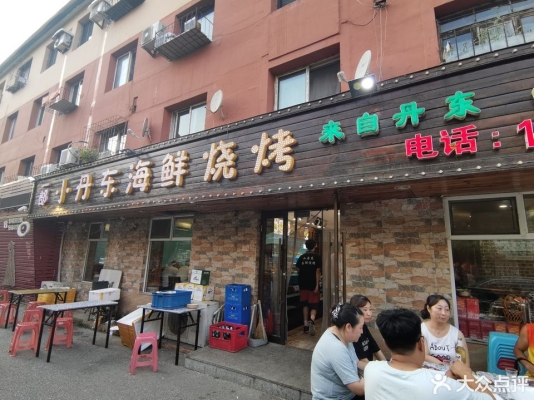 赤峰院里烧烤电话号码多少号-第1张图片
