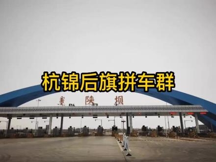 赤峰定州拼车群电话号码多少-第1张图片