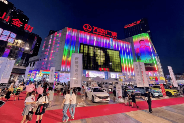 金街嘉年华赤峰店地址电话号码-第1张图片
