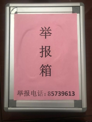 赤峰市套牌举报电话是多少-第1张图片
