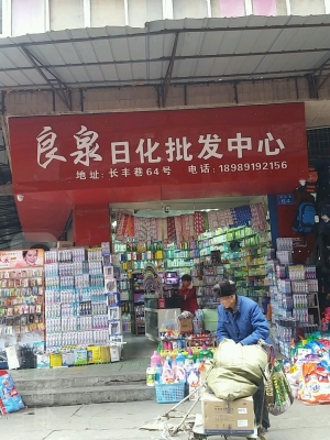 赤峰齿轮油批发电话地址查询-第1张图片
