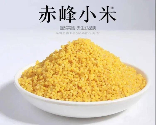 赤峰超市爆品供货商电话号码-第1张图片