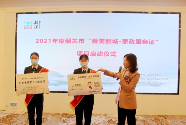 赤峰市美飞家政服务电话号码-第1张图片