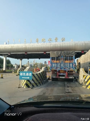 赤峰市南山收费站电话号码-第1张图片