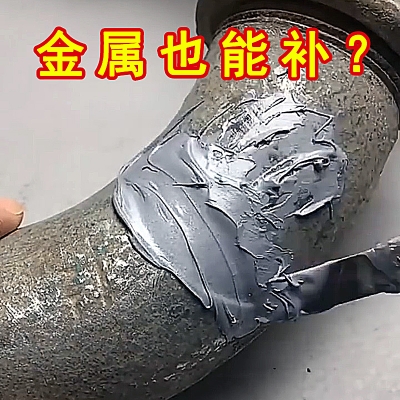 赤峰点焊胶厂家联系电话号码-第1张图片