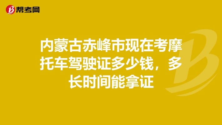 赤峰市司机送货电话号码是多少-第1张图片