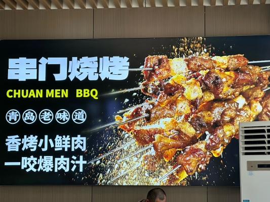 海鲜大咖店赤峰电话多少号-第1张图片