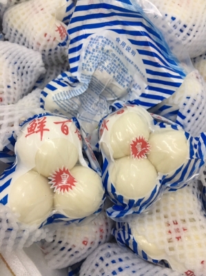 赤峰百合小菜批发电话号码-第1张图片