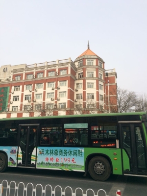 赤峰2路公交车总站电话号码-第1张图片