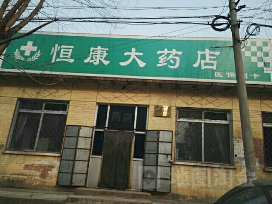 赤峰市阿旗药店地址电话号码-第1张图片