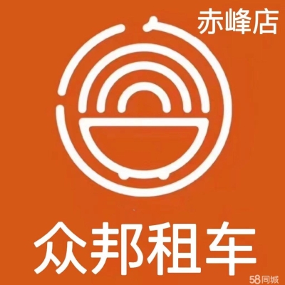 赤峰回克旗大巴车电话号码-第1张图片
