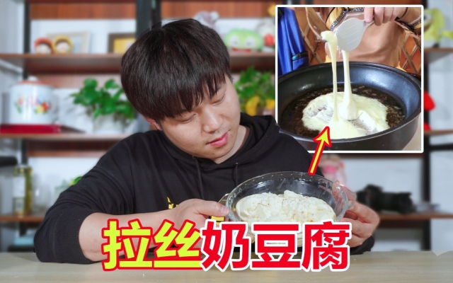 赤峰市奶豆腐拔丝店电话号码-第1张图片