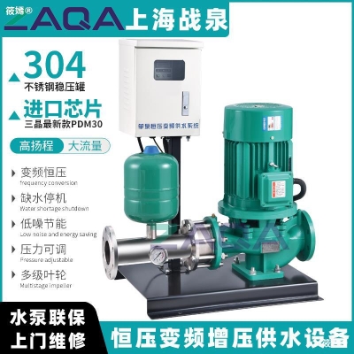 赤峰水泵厂家参数查询电话号码-第1张图片