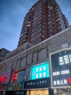 赤峰维多利快乐番薯电话号码查询-第1张图片