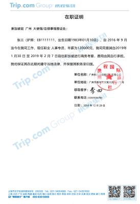 赤峰达信评估公司地址电话号码-第1张图片