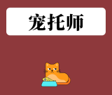 赤峰狗狗代养中心电话号码查询-第1张图片