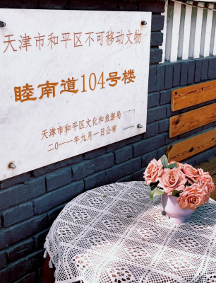 赤峰午饭送到家的电话号码是多少-第1张图片