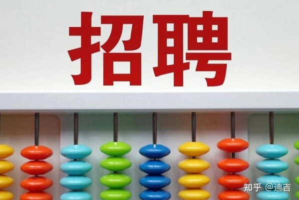 赤峰同城闪送招聘电话号码查询-第1张图片