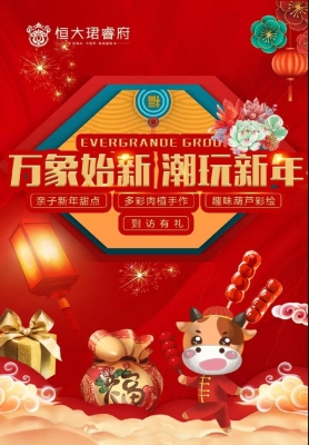 赤峰潮玩会所电话多少号码-第1张图片