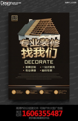 赤峰小飞装饰公司电话号码查询-第1张图片