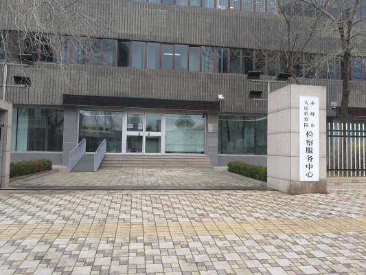赤峰律师咨询服务平台电话号码-第1张图片
